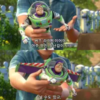 애니메이션 엔딩 GOAT