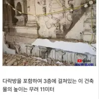 싱글벙글 스페인에서 집 고치다 문화재가 발견
