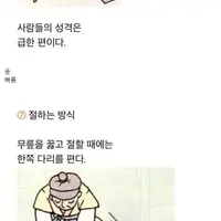 1000년을 이어온 k 성질머리