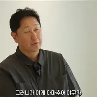 이대호 : 아마추어 야구 투구수 제한 풀어야된다