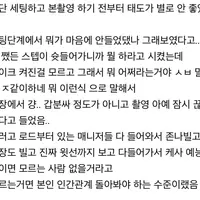 핫게 간 알디원 김건우가 그래서 어떤 짓을 했길래 활중한다는 거야? 라는 덬들을 위한 글