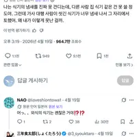 가끔씩 '심한 결벽증 같은데 외식은 괜찮은 사람'이 있는 이유