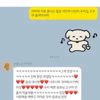 이 정도로 억빠해 줄 남자 아니면 사귀고 싶지 않다