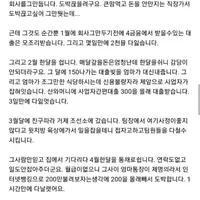 속이 메스꺼워지는 실제 도박중독 후기
