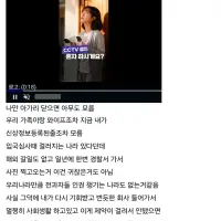한국에서 성범죄자로 살면서 느낀점