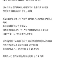 결혼식 갔는데 밥 안 주기도 해?