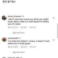 게딱지 비빔밥을 본 외국인들 반응