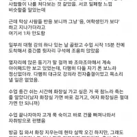 신학기라 여장하고 등교해봤다는 대학생