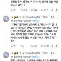 제정신인 사람은 6월에 일본에 가지 않는다