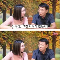 탈북자가 한국에서 자주 한다는 거짓말