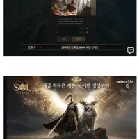 싱글벙글 오늘 공개한 리니지라이크 근황..