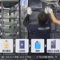 플라스틱 대란에 연금술하는 중인 한국 기업들
