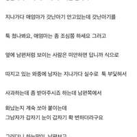 마트에서 싸우는 거 봤는데 좀 무서웠네요