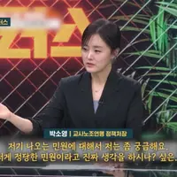 우리애는 왜 사진이 적냐는 민원에 대해 어떻게 생각하냐는 질문에 학부모대표 답변