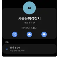더본 종토방 고소폭격중