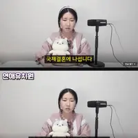 동남아 아내가 말하는 '매매혼'이라고 하면 억울한 이유