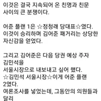 김어준 플랜