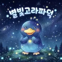 갑자기 손절당함