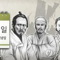 동학농민운동 수당 손자,증손 자녀에게 까지 지급 ㅋㅋㅋㅋㅋㅋ