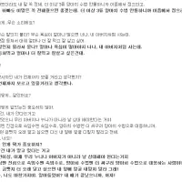 김은숙 대본을 마음대로 바꾼 박신양