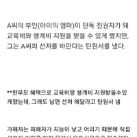 에이즈 감염 알고도 친딸 성폭행...엄마는 "선처해 달라"