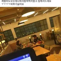 모수 사과문과 비교되는 전설의 서가앤쿡 6줄 사과문