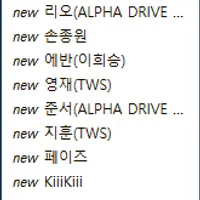 (NEW) 더쿠 신규 카테