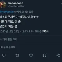 이소라 콘서트 왔는데 남자 화장실 이용자 99%가 손을 씼음.