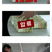 유튜버 세금 징수하고 현타온 국세청 직원