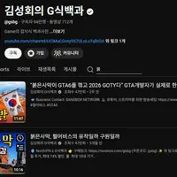 이미 이렇게 될거라는 걸 예상했던 김성회...