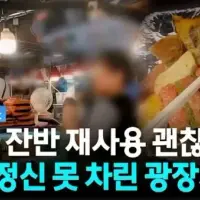이제 AI에게 지배당한 광장시장