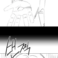 달을 쫓는 늑대.manhwa