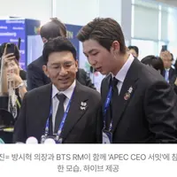 패가망신급 범죄혐의 수사받는 중이면서 마치 아무일도 없는양 너무 의기양양하게 다녀서 좀 어이없는 방시혁