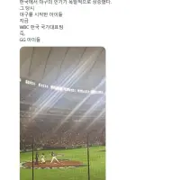 [WBC] 오늘 한국 경기를 본 GG사토