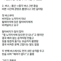 백종원처럼 유튜브 영상들 파묘 되고 있는 박위 ㄷㄷㄷㄷㄷ