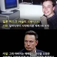 팩폭) 성공한 사람 특징