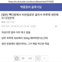 이번 x다방이 말이 안되는이유