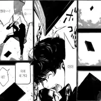 데스노트 결말 이후 이야기