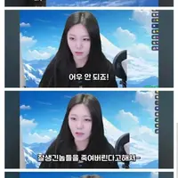 잘생긴 놈들 다 죽어라