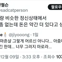 얘들아 마흔살 그렇게 어르신 아니다...