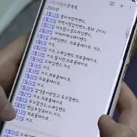구더기 남편 사건 정리‼️ (주의)