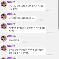 키 얘기 해명한 오늘 원빈 버블