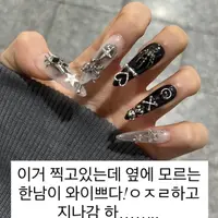 싱글벙글 요즘 한녀들이 자랑하는 방법