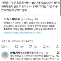 박해영 작가는 젊은 여자 손님한테만 양 적게 주는 밥집 같고, 노희경 작가는 아예 여자 혼밥 손님 안 받는 밥집 같음