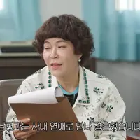 아이 병원비를 공동 생활비 카드로 결제했더니 바로 남편에게 전화가 왔어요