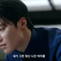 멋진신세계 존웃인 남주와 비서의 대화