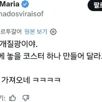 뜨개질광 사촌이 만들어 준 거