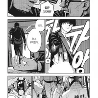 씹덕씹덕 킬러를 그만둔 아이돌씹덕.manhwa