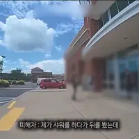 동성 흑인 알몸 찍다가 걸린 한국인