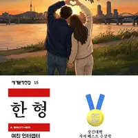 심연을 모르는 맑은 물에서만 살았던 물고기